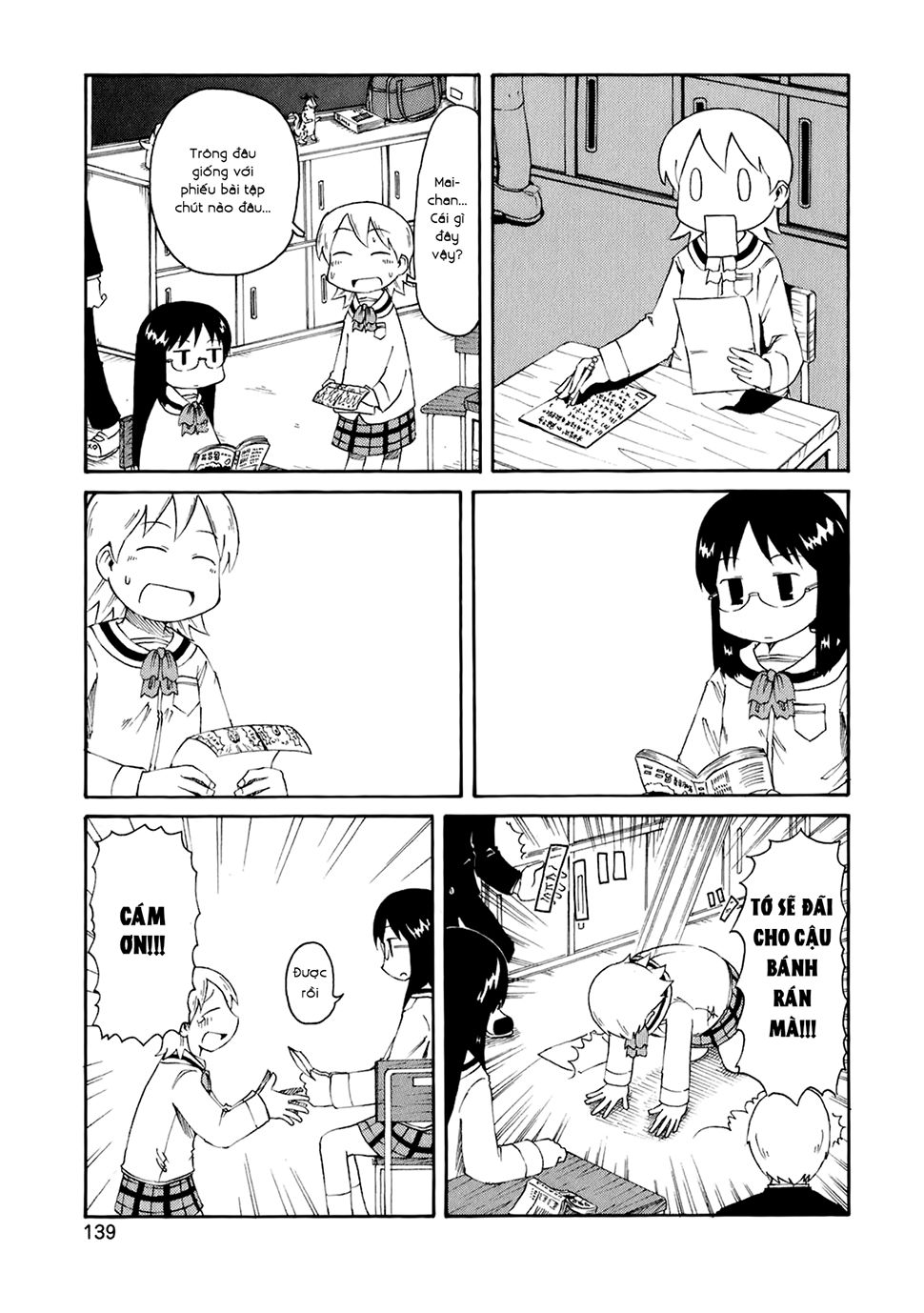 Nichijou Chapter 48 - Trang 2