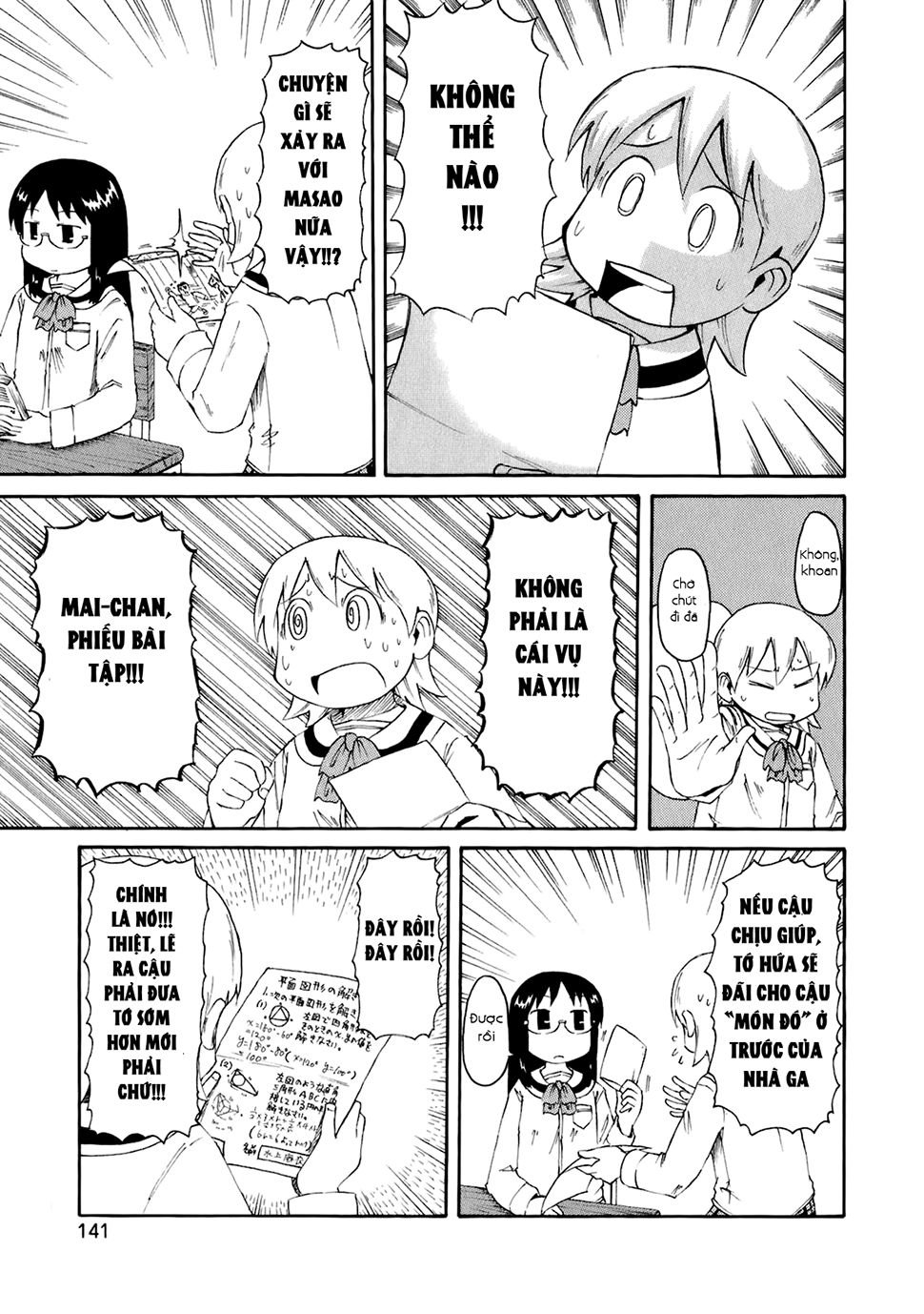 Nichijou Chapter 48 - Trang 2