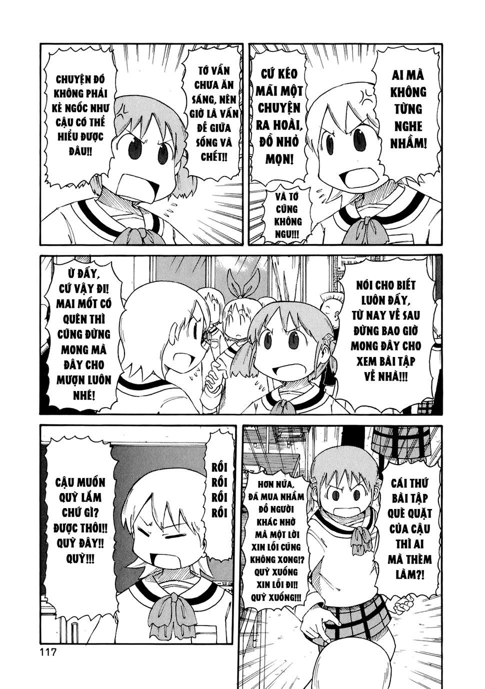 Nichijou Chapter 46 - Trang 2