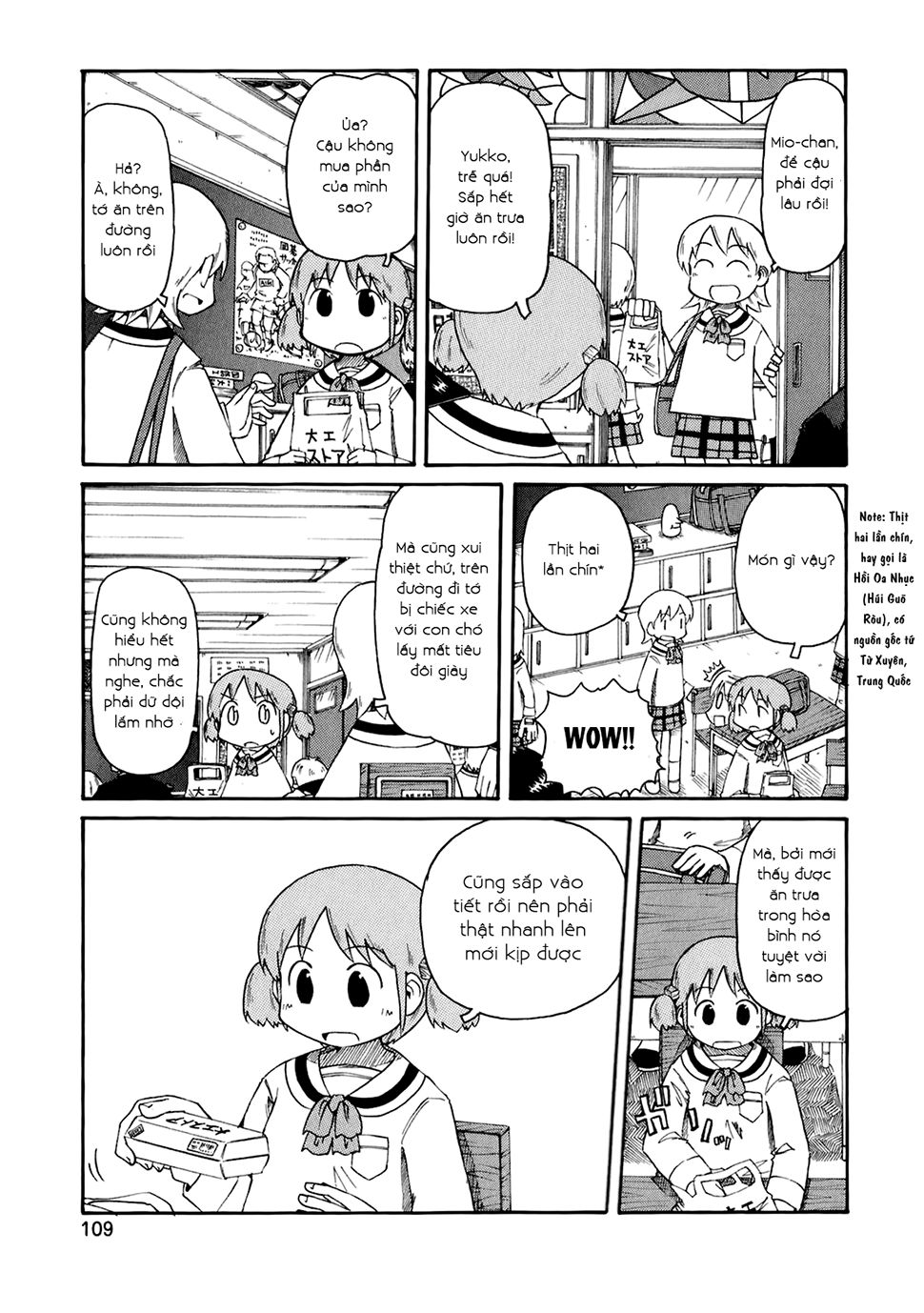 Nichijou Chapter 46 - Trang 2