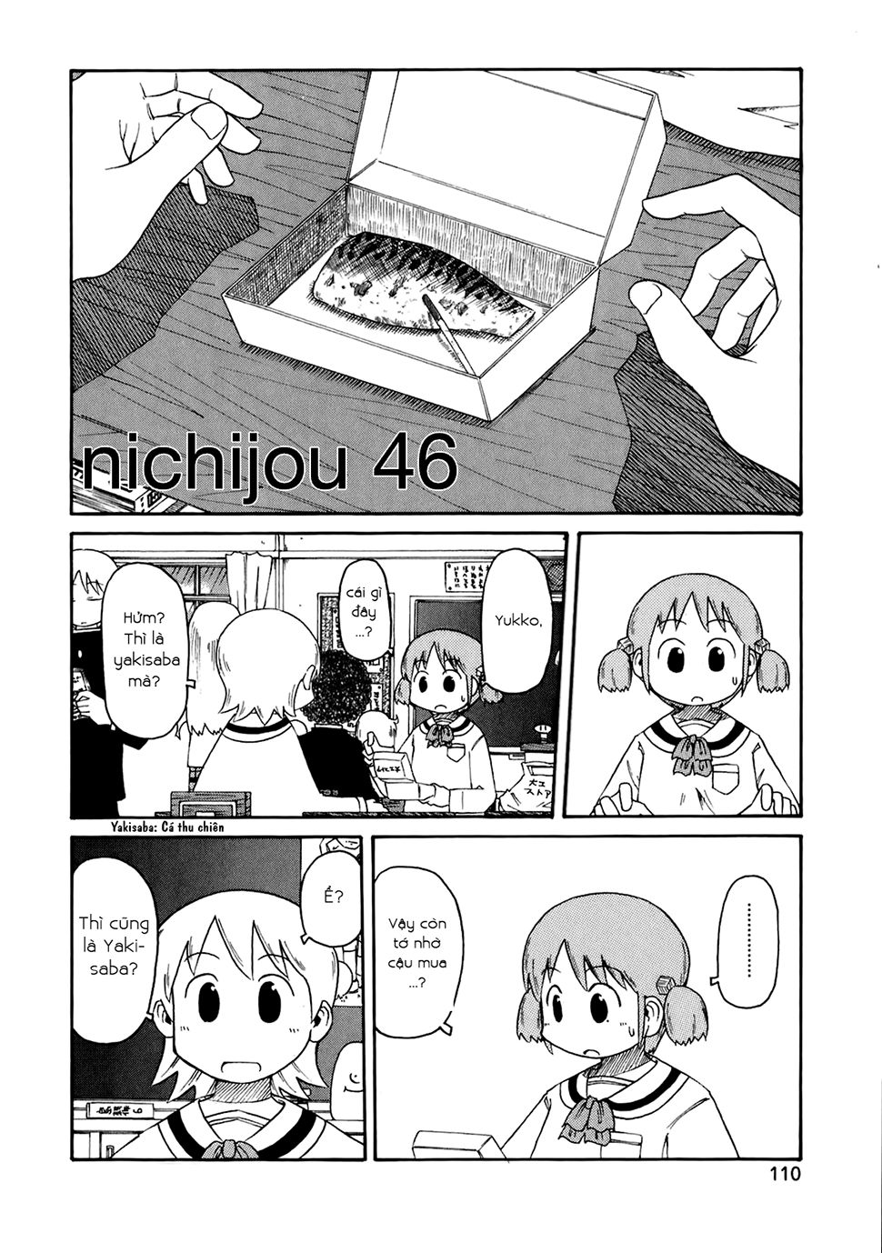 Nichijou Chapter 46 - Trang 2