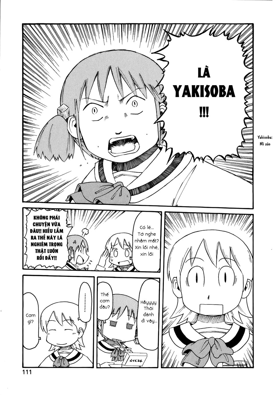 Nichijou Chapter 46 - Trang 2