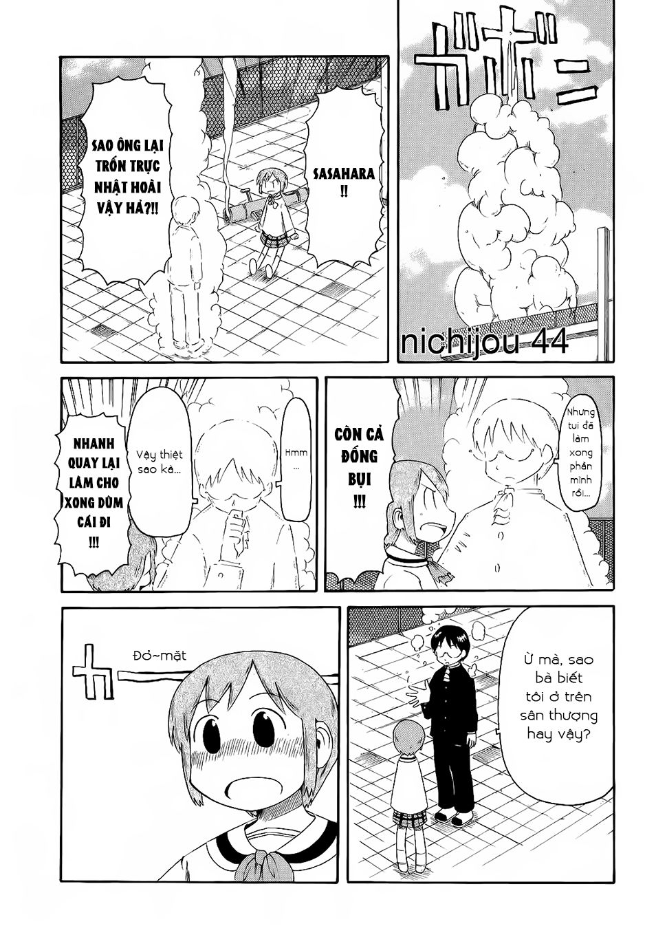 Nichijou Chapter 44 - Trang 2