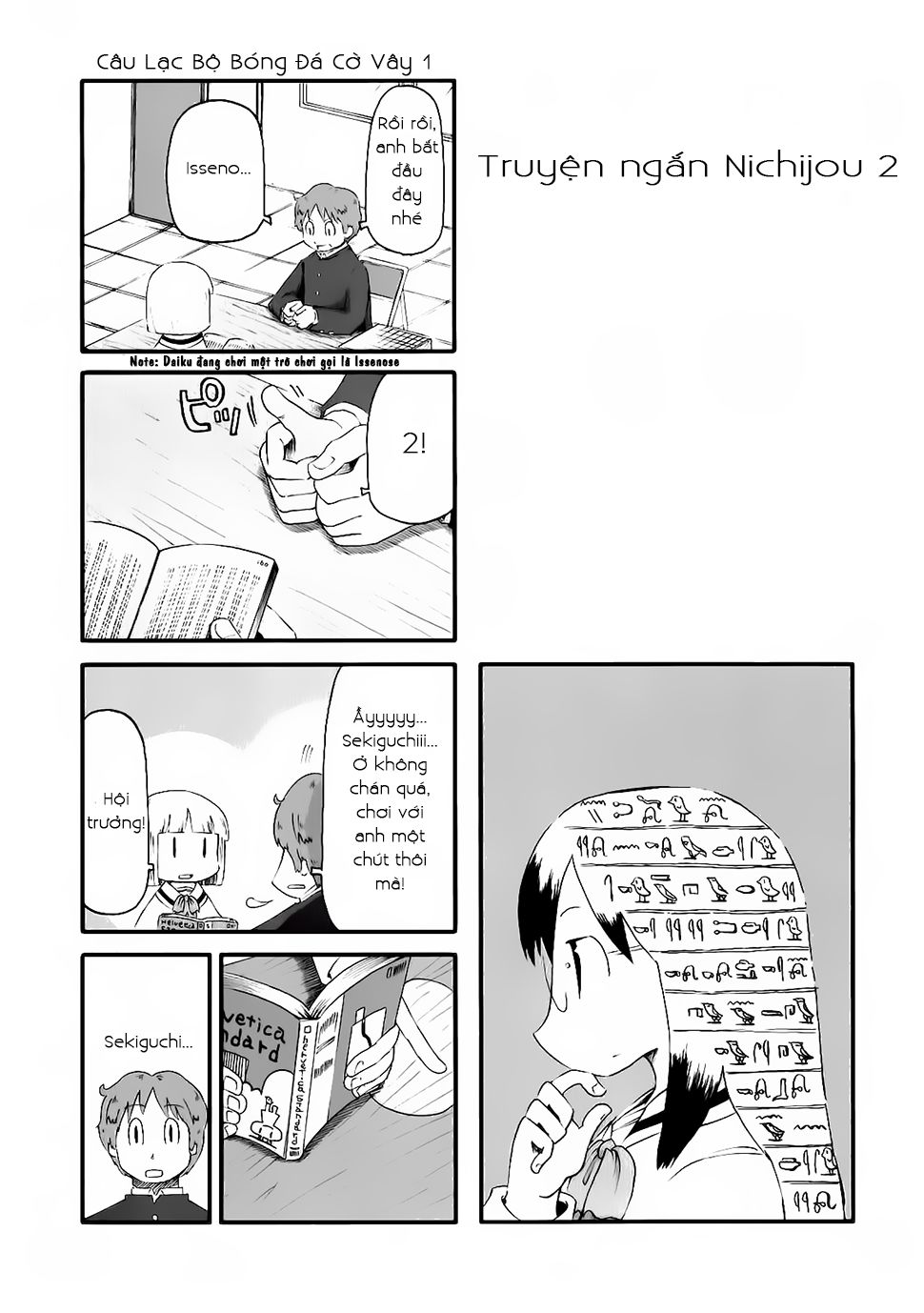 Nichijou Chapter 43.2 - Trang 2