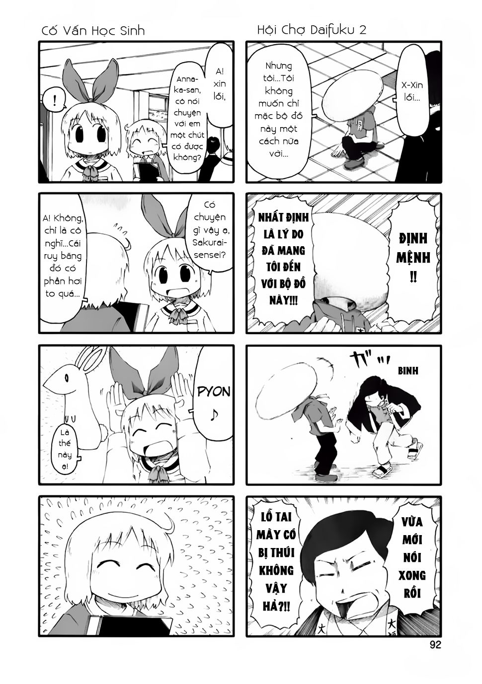 Nichijou Chapter 43.2 - Trang 2