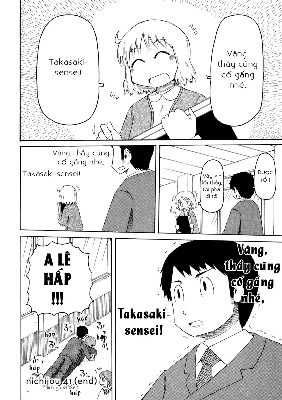 Nichijou Chapter 41 - Trang 2