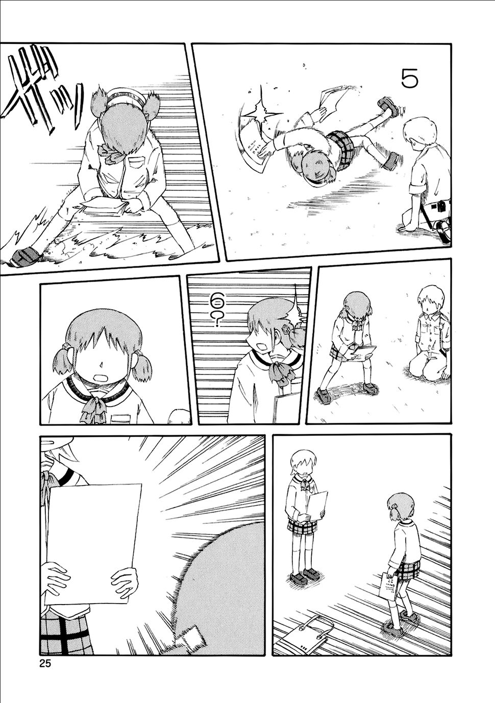 Nichijou Chapter 37 - Trang 2