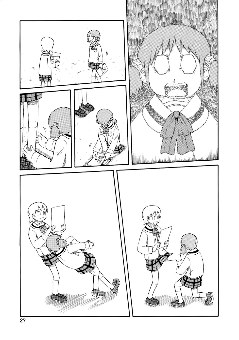 Nichijou Chapter 37 - Trang 2