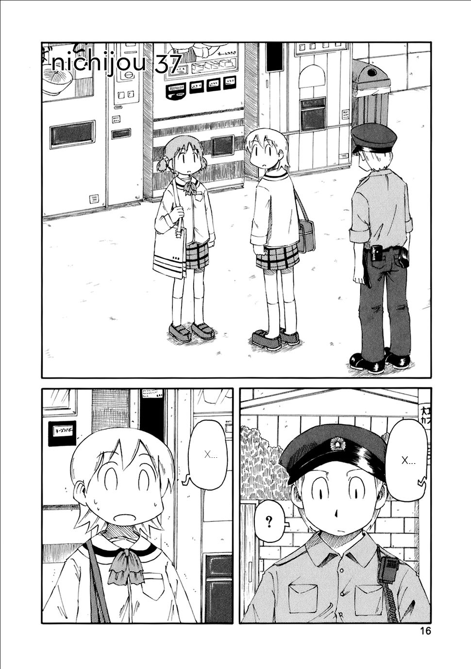 Nichijou Chapter 37 - Trang 2