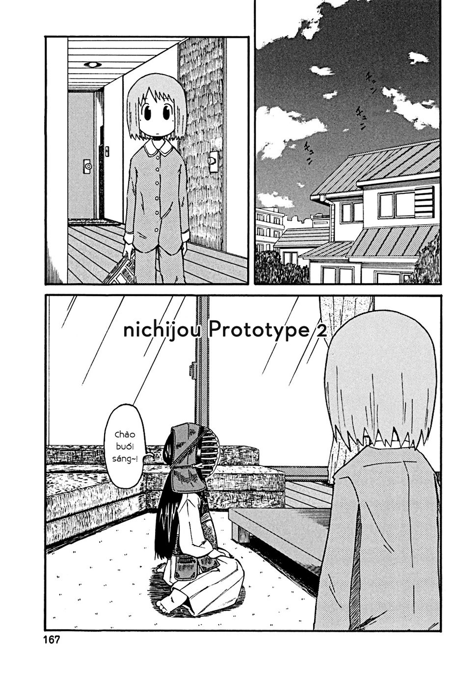 Nichijou Chapter 34.3 - Trang 2