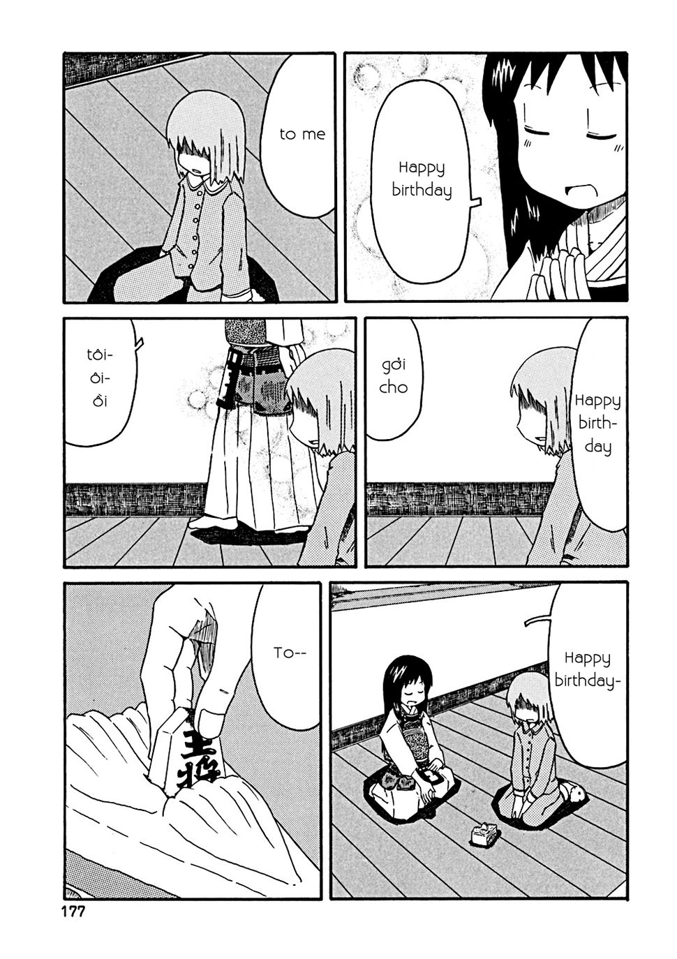 Nichijou Chapter 34.3 - Trang 2