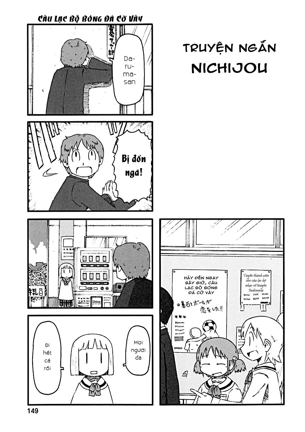 Nichijou Chapter 34.1 - Trang 2