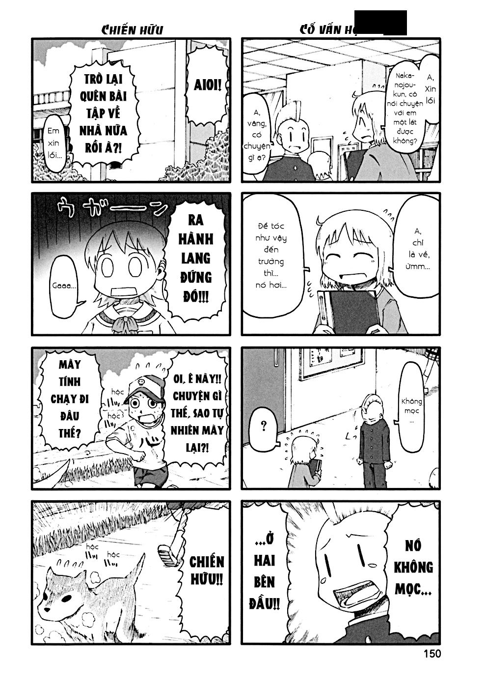 Nichijou Chapter 34.1 - Trang 2