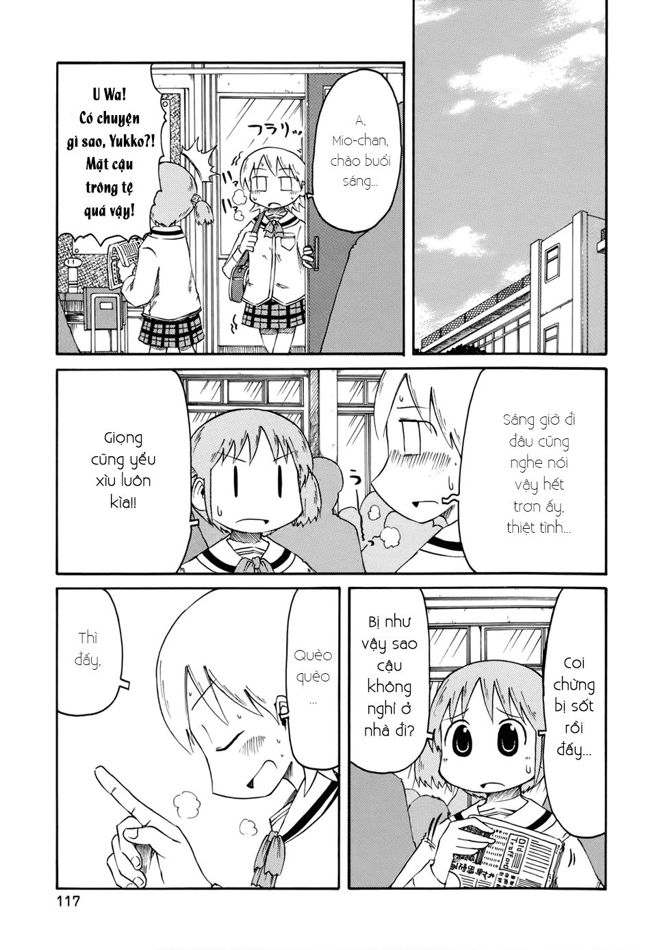 Nichijou Chapter 33 - Trang 2