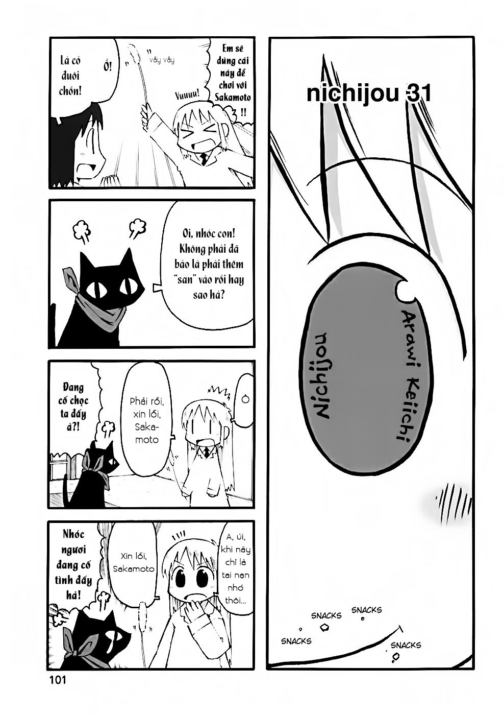 Nichijou Chapter 31 - Trang 2