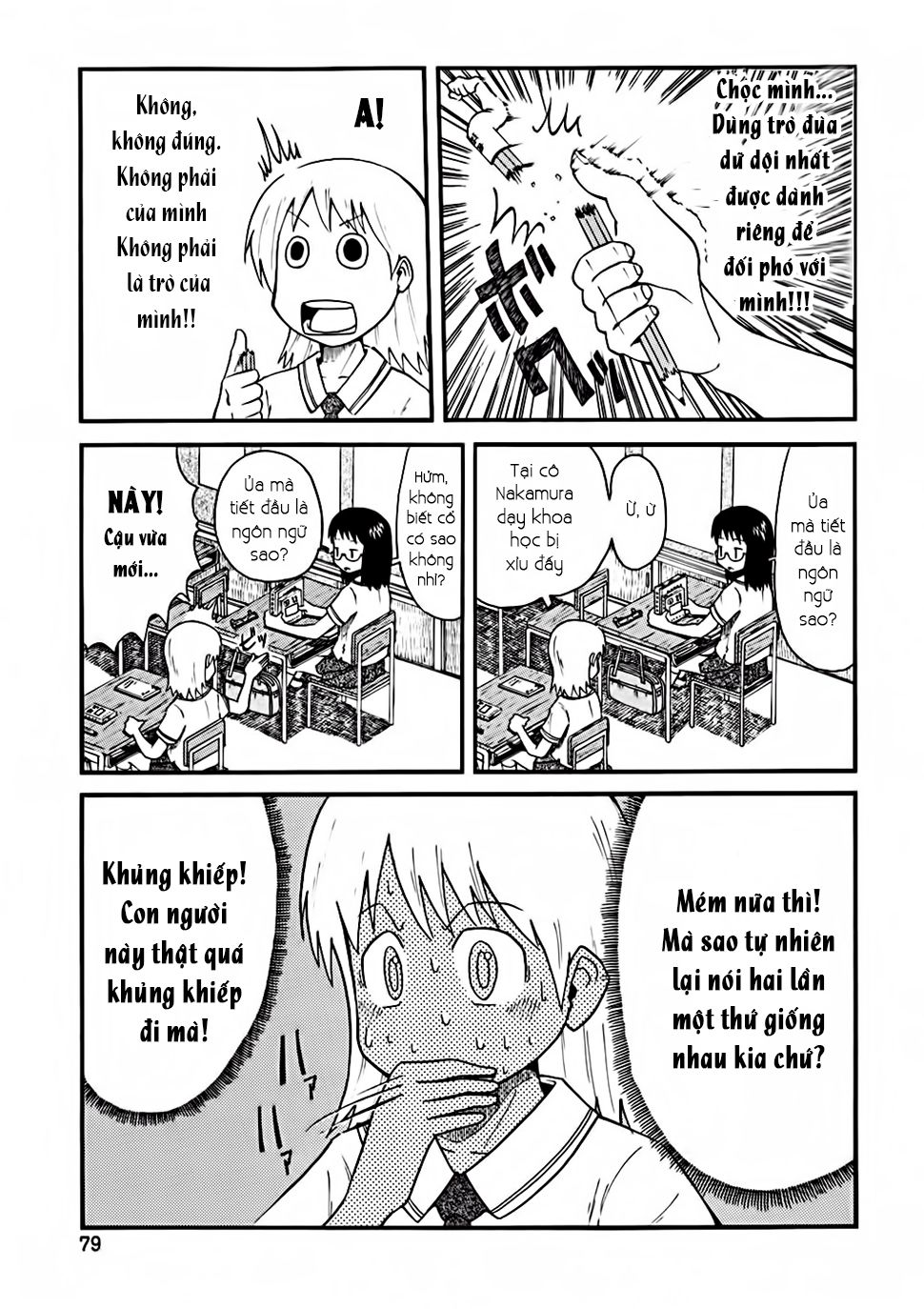 Nichijou Chapter 28 - Trang 2