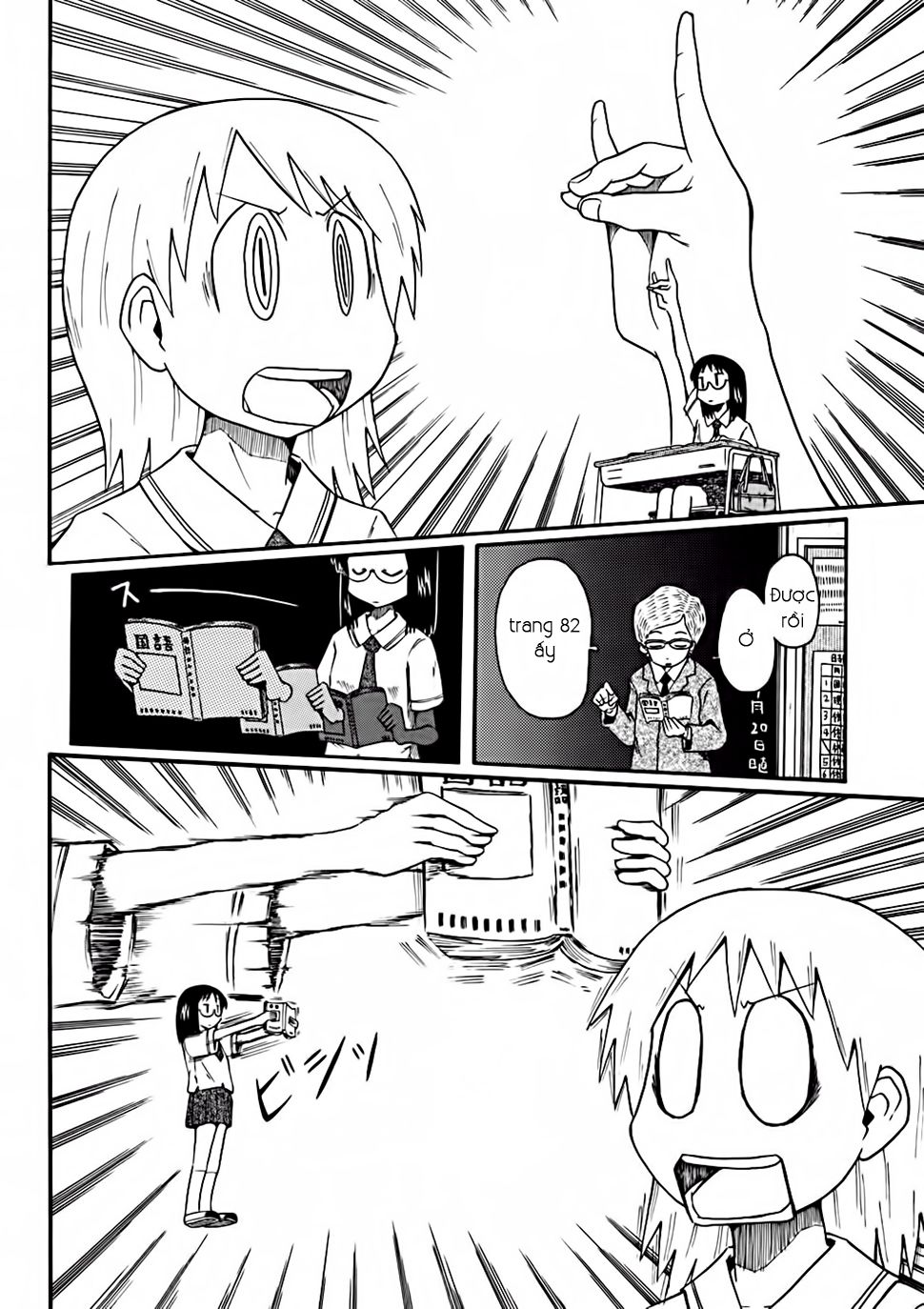 Nichijou Chapter 28 - Trang 2