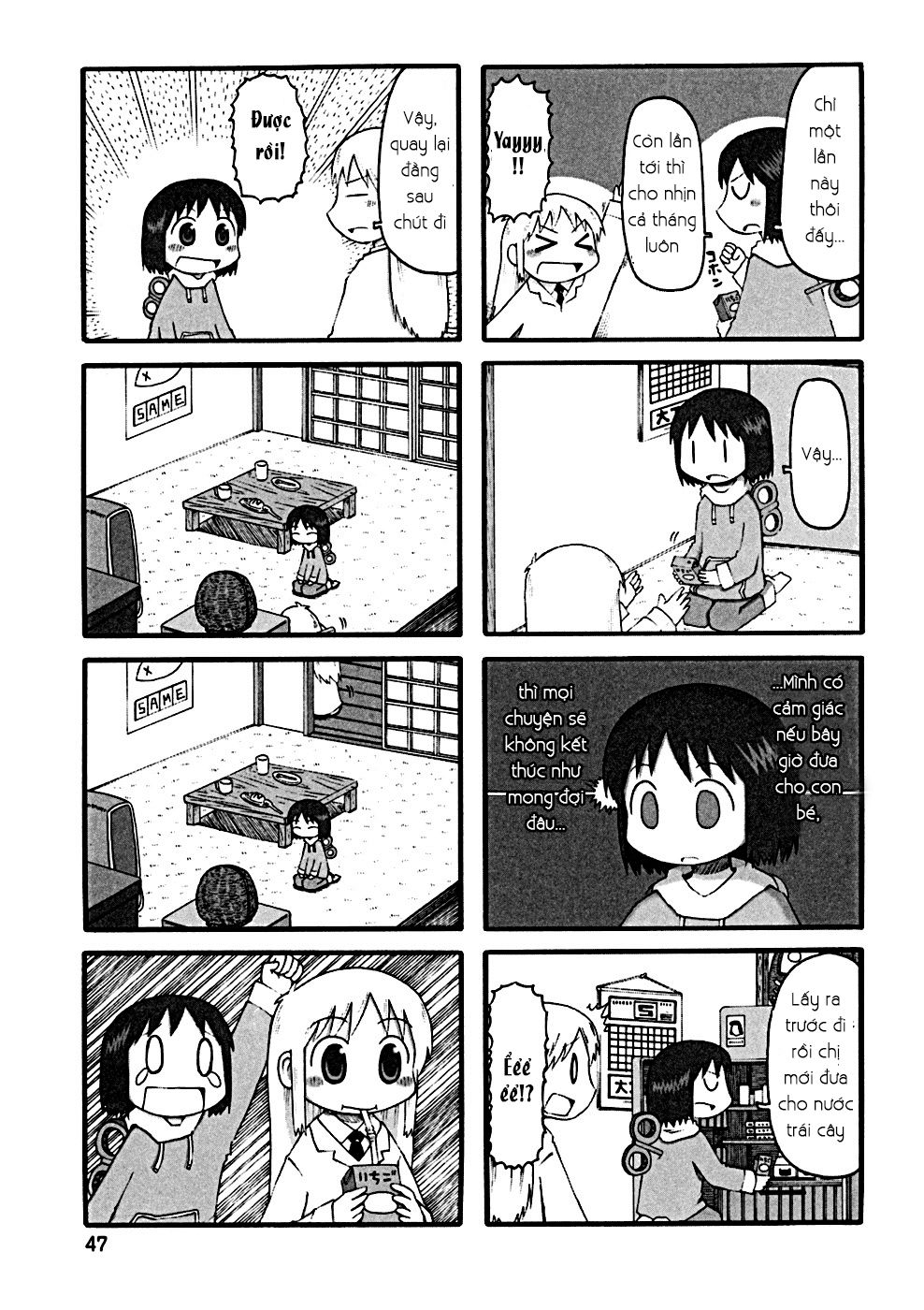 Nichijou Chapter 24 - Trang 2