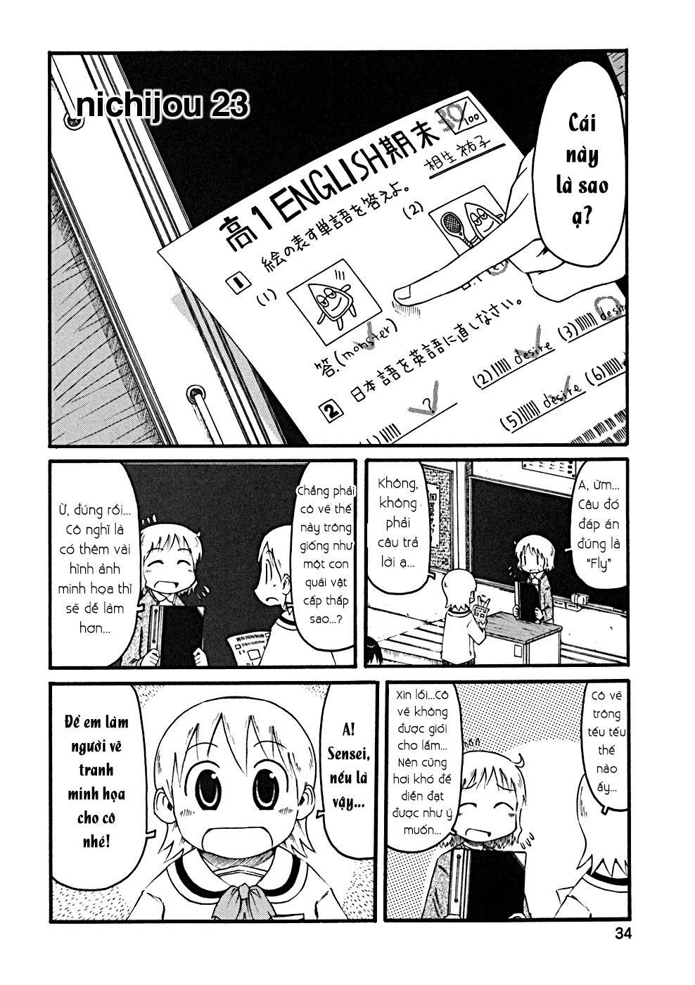 Nichijou Chapter 23 - Trang 2