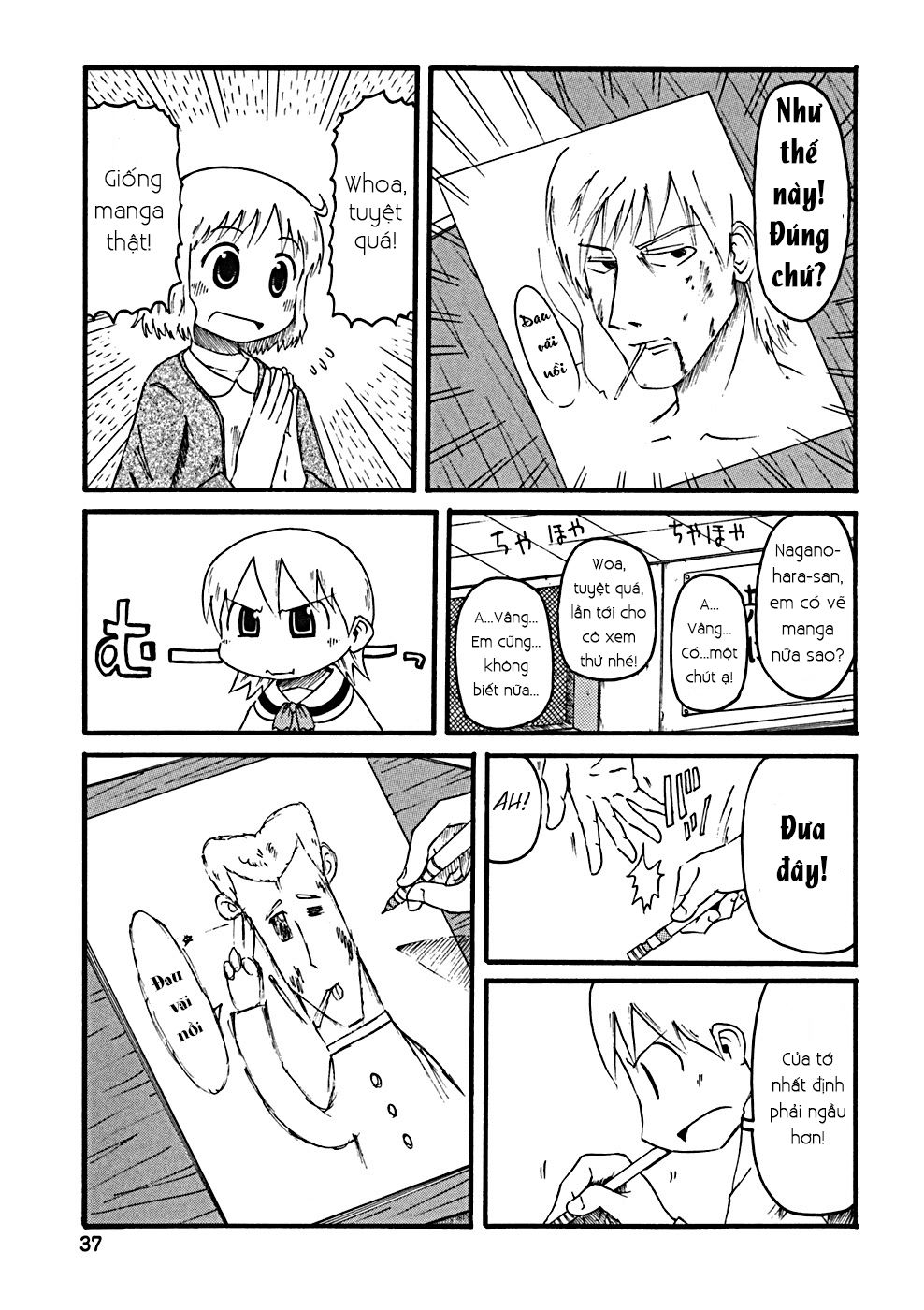 Nichijou Chapter 23 - Trang 2