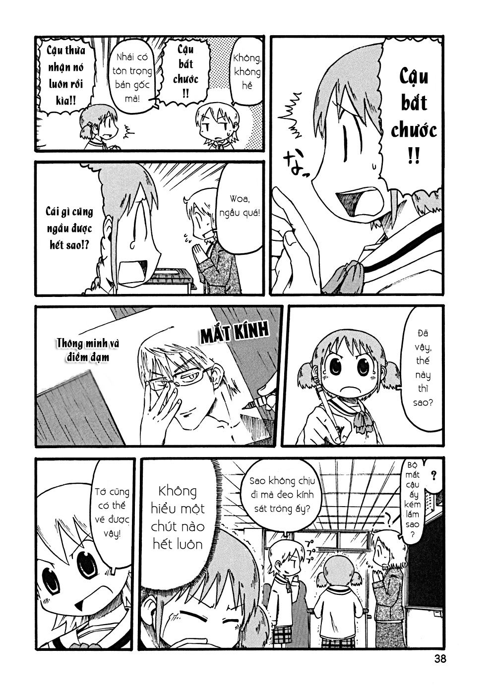 Nichijou Chapter 23 - Trang 2