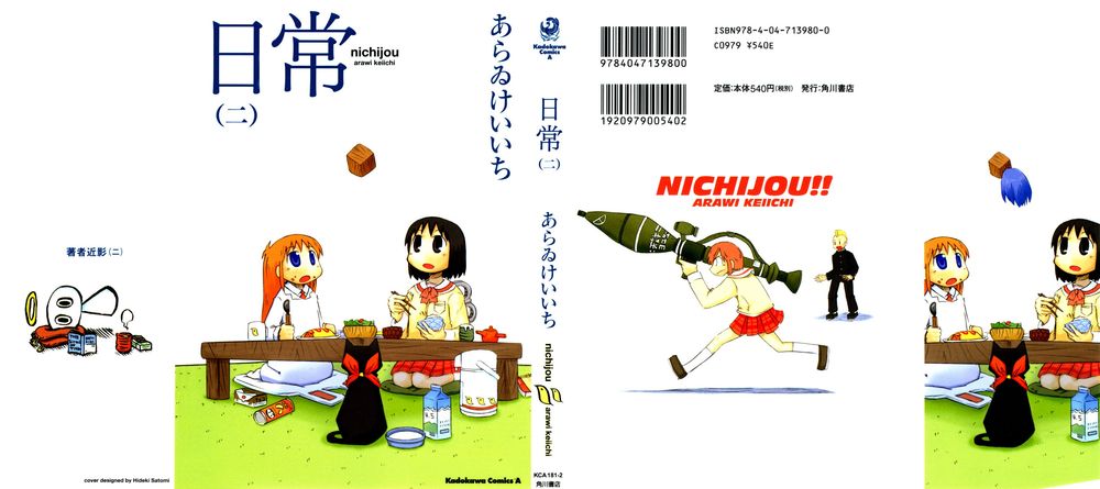 Nichijou Chapter 19 - Trang 2