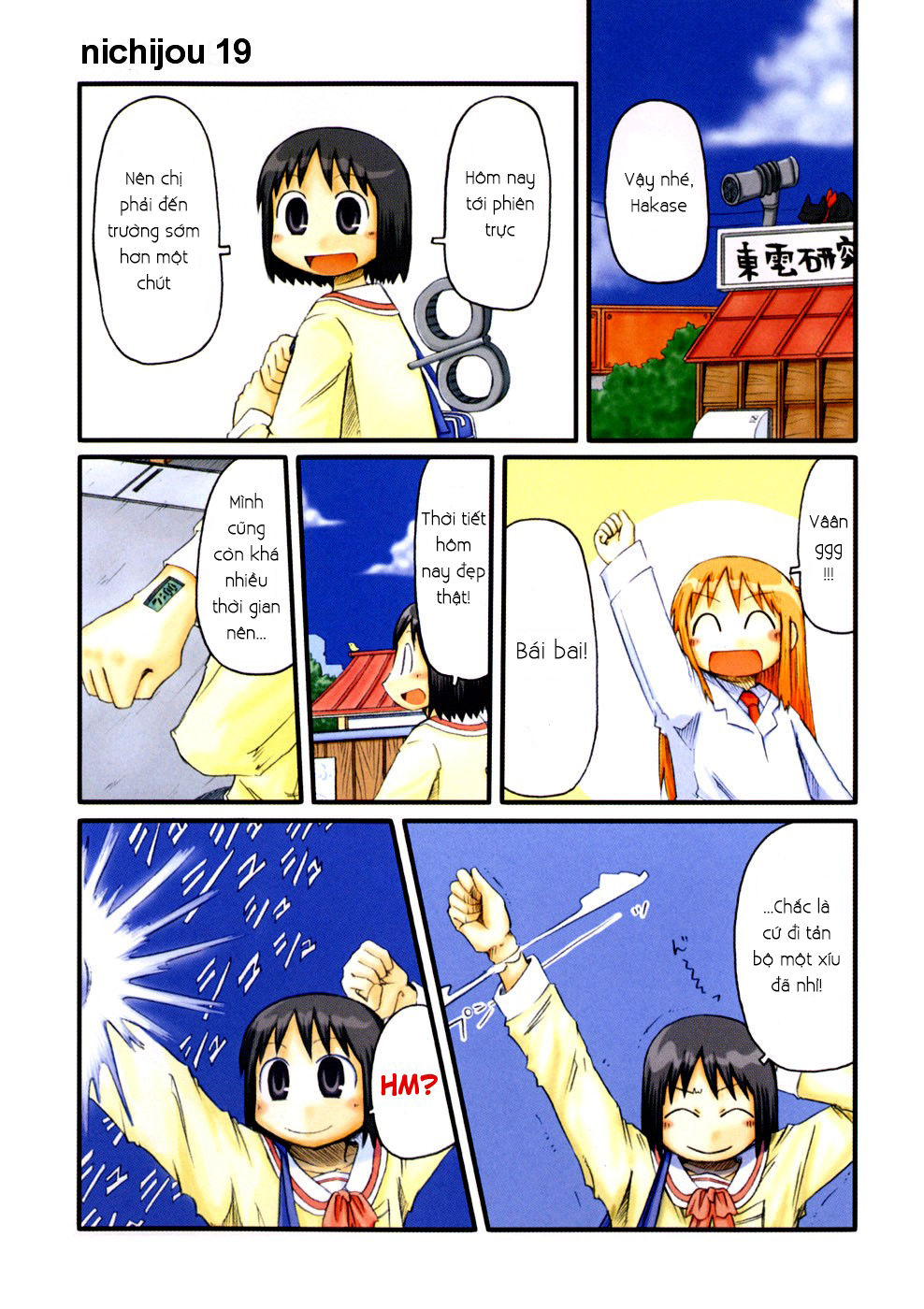 Nichijou Chapter 19 - Trang 2