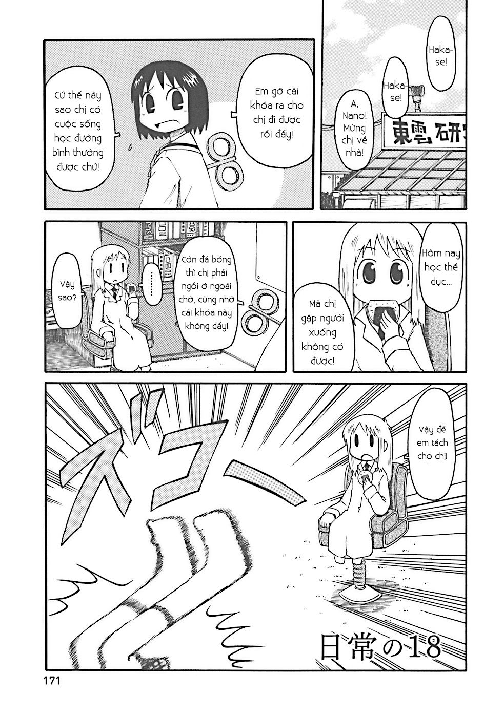 Nichijou Chapter 18 - Trang 2