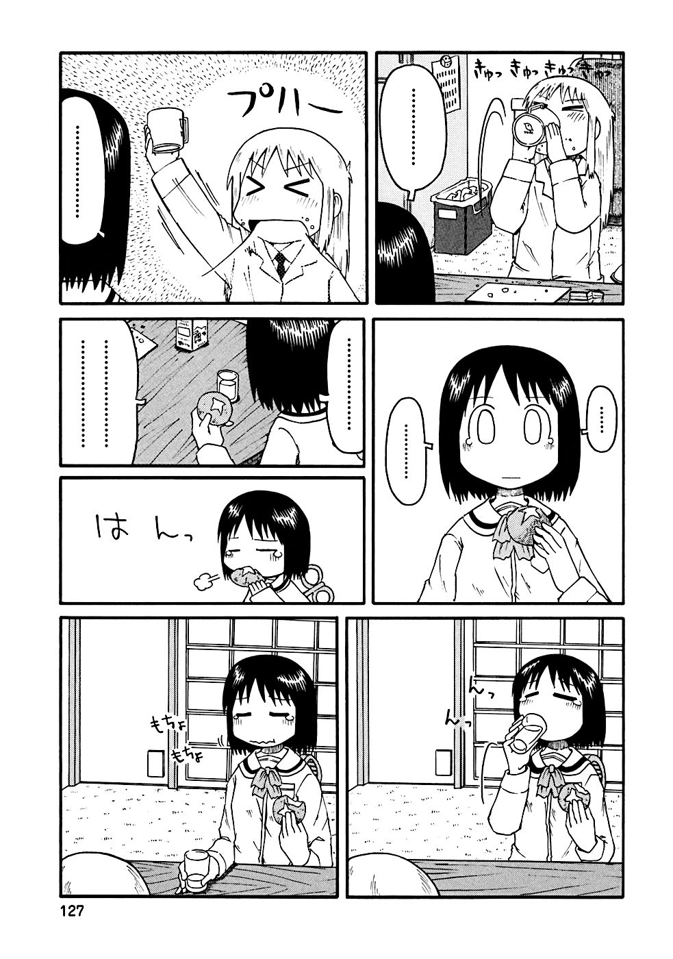 Nichijou Chapter 13 - Trang 2