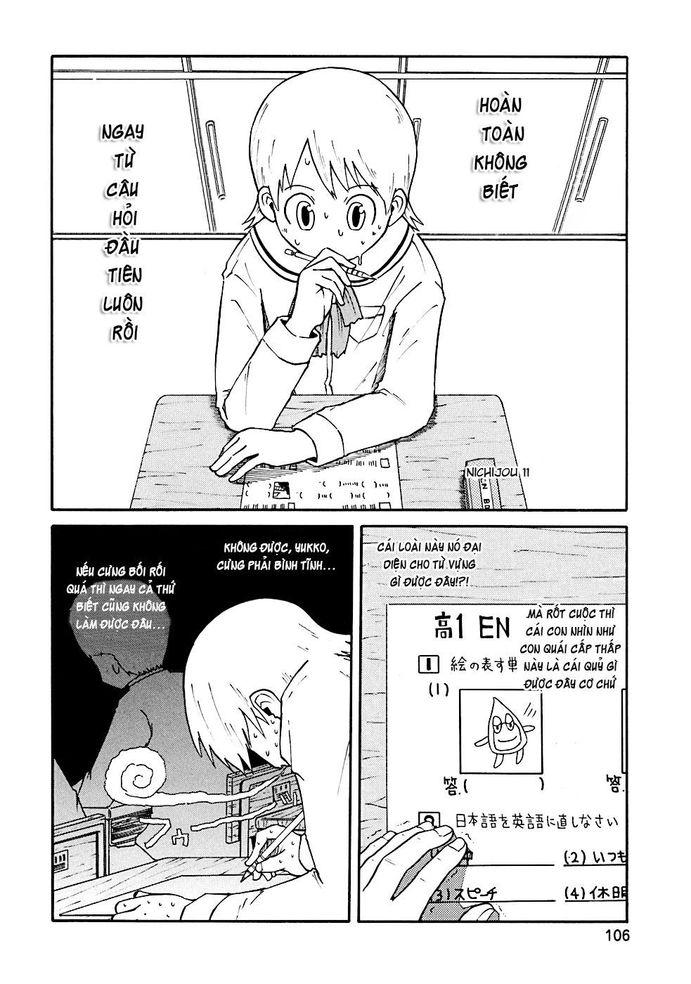 Nichijou Chapter 11 - Trang 2