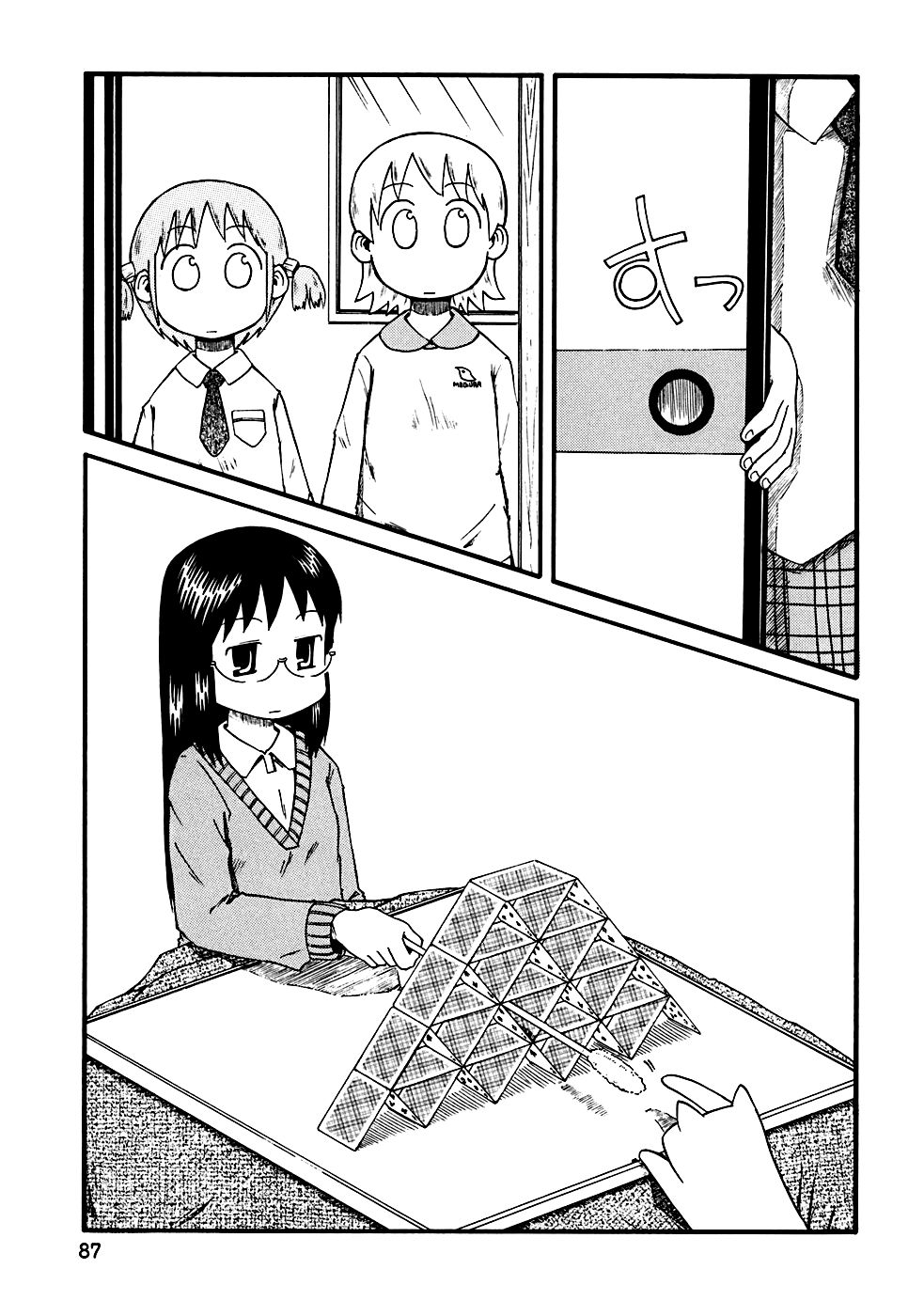 Nichijou Chapter 9 - Trang 2