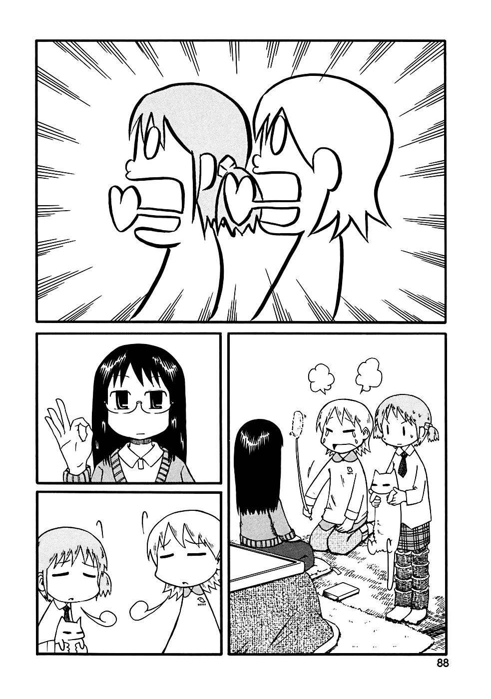 Nichijou Chapter 9 - Trang 2