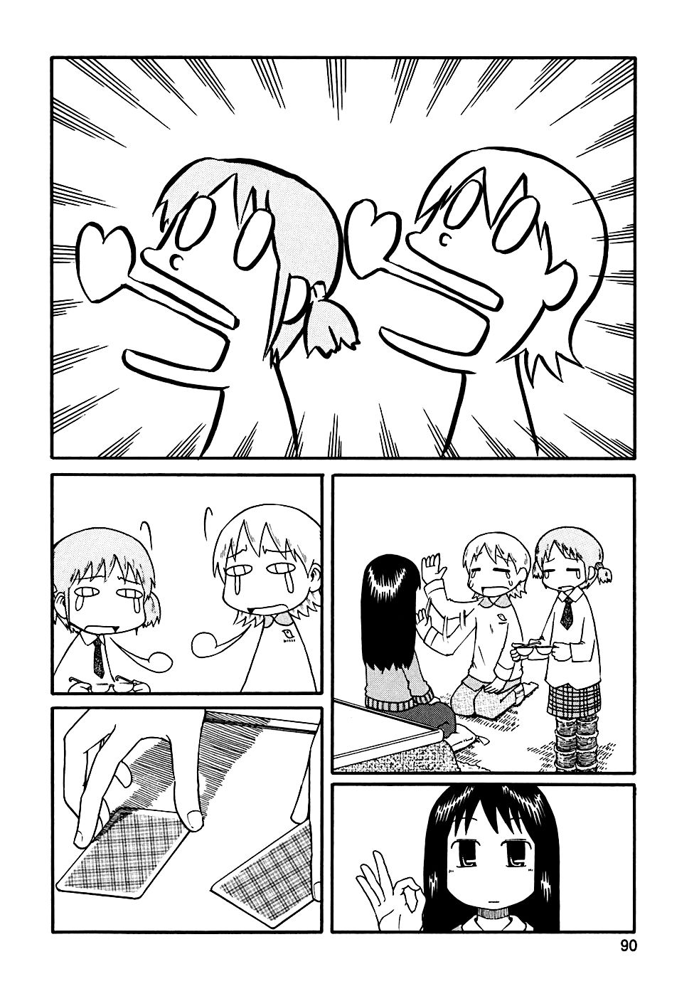 Nichijou Chapter 9 - Trang 2