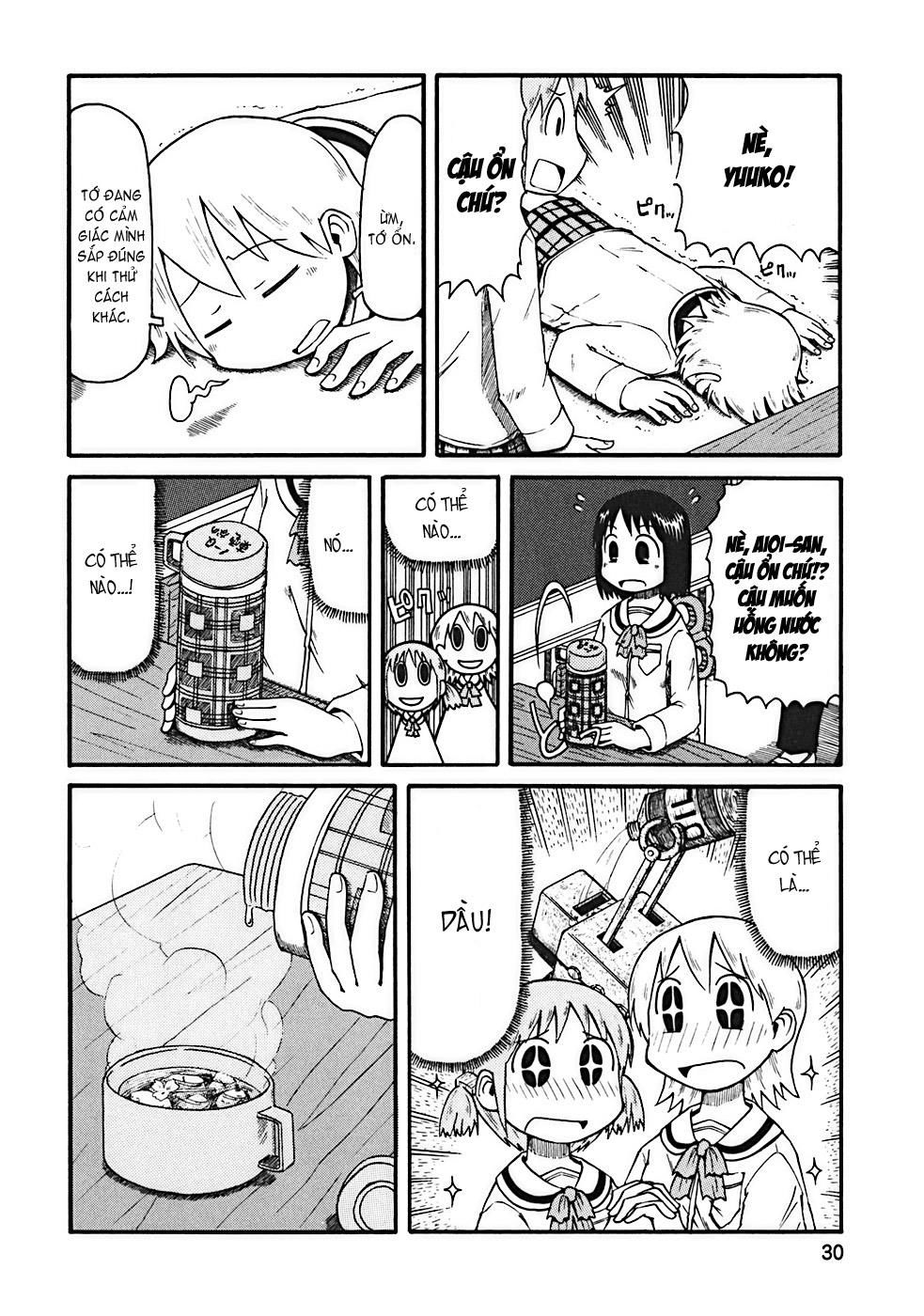 Nichijou Chapter 3 - Trang 2