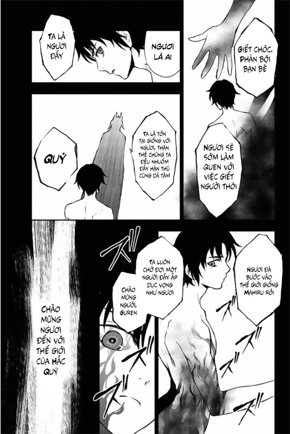 Owari No Seraph: Ichinose Guren Chapter 12 - Trang 2