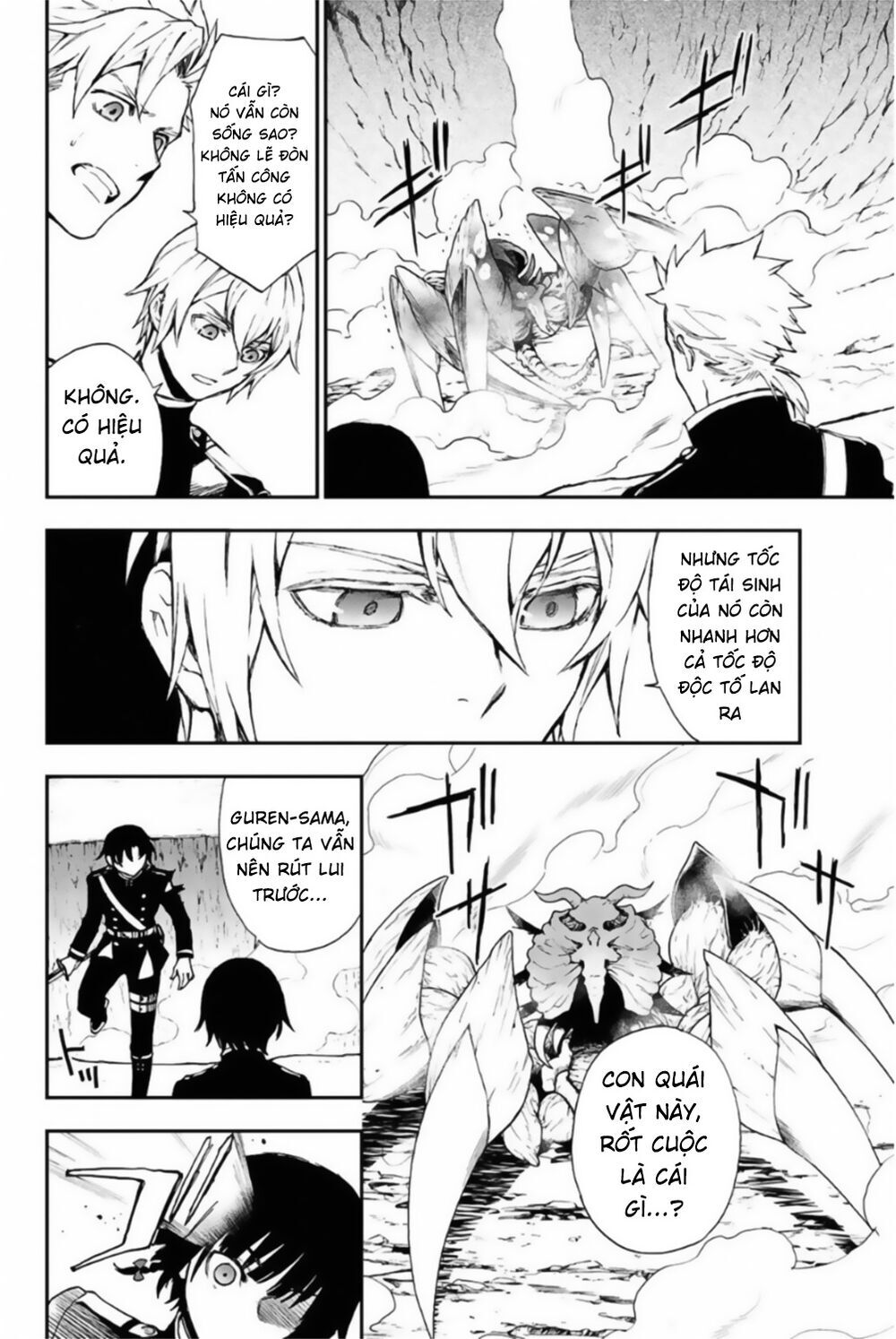 Owari No Seraph: Ichinose Guren Chapter 11 - Trang 2