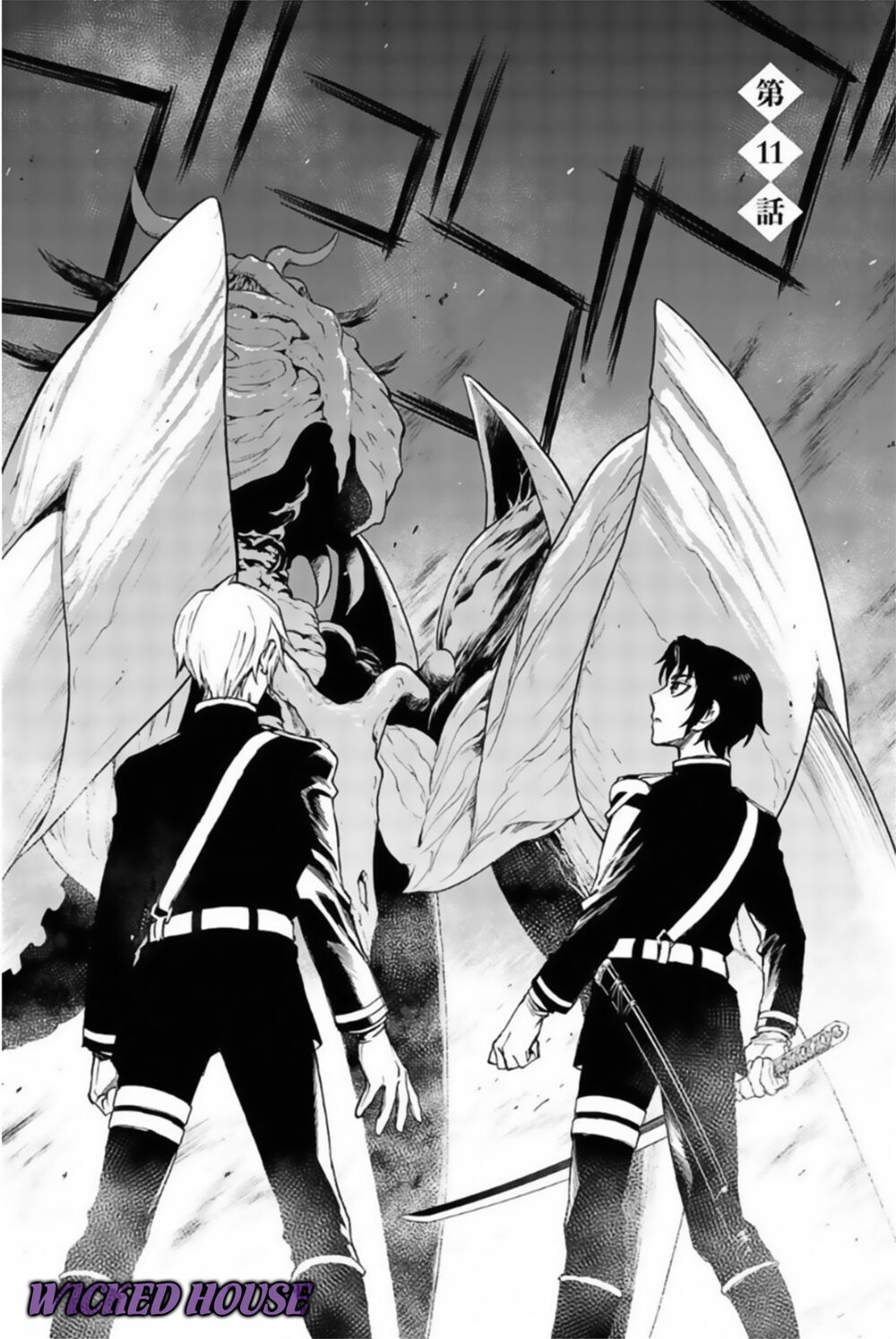 Owari No Seraph: Ichinose Guren Chapter 11 - Trang 2