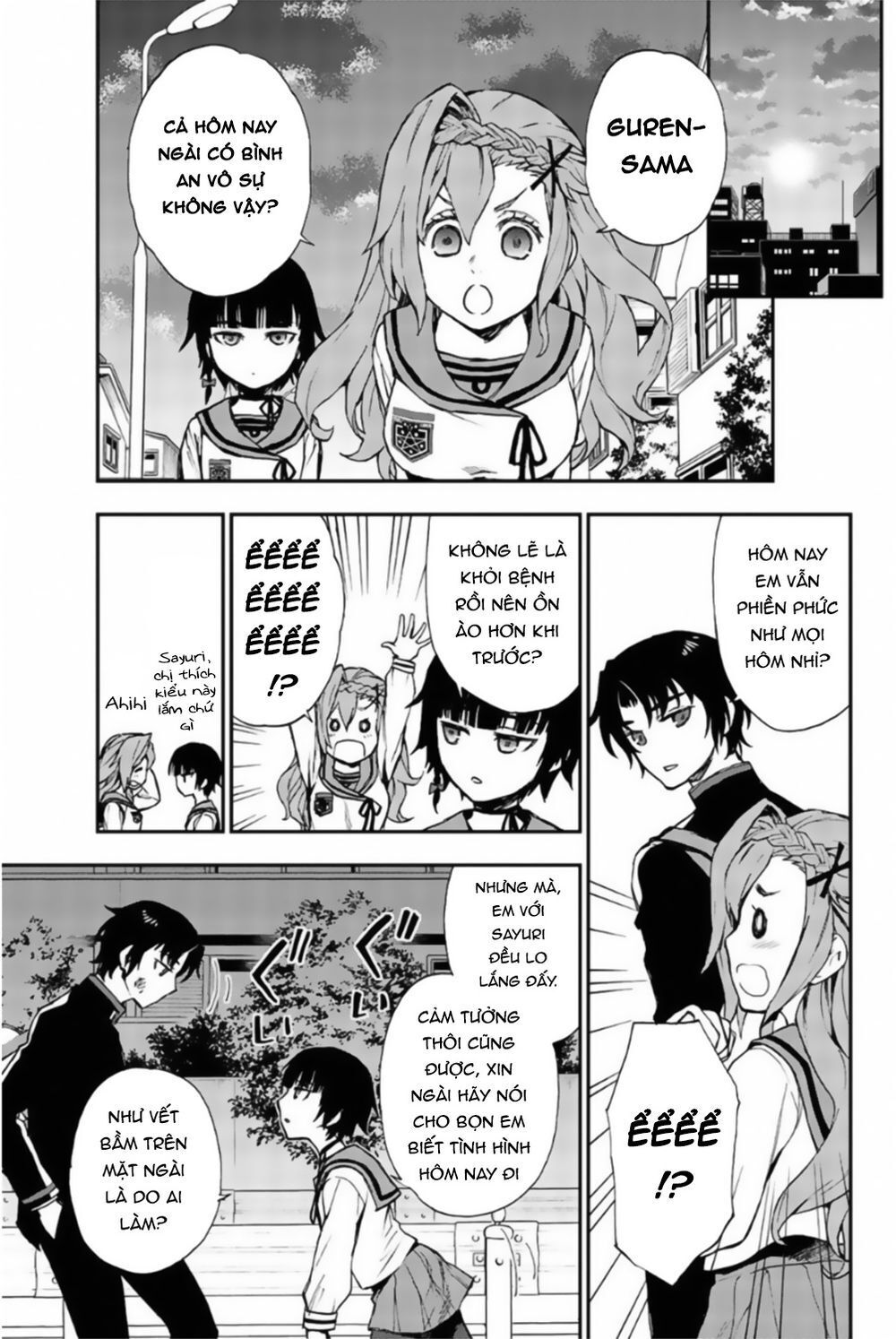 Owari No Seraph: Ichinose Guren Chapter 7 - Trang 2