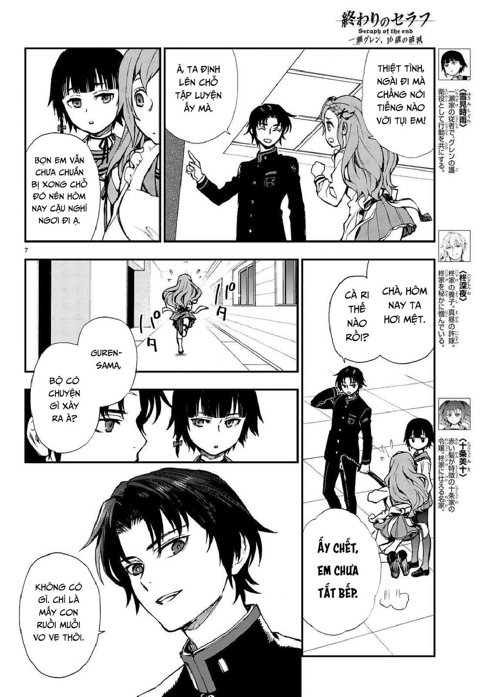 Owari No Seraph: Ichinose Guren Chapter 3 - Trang 2