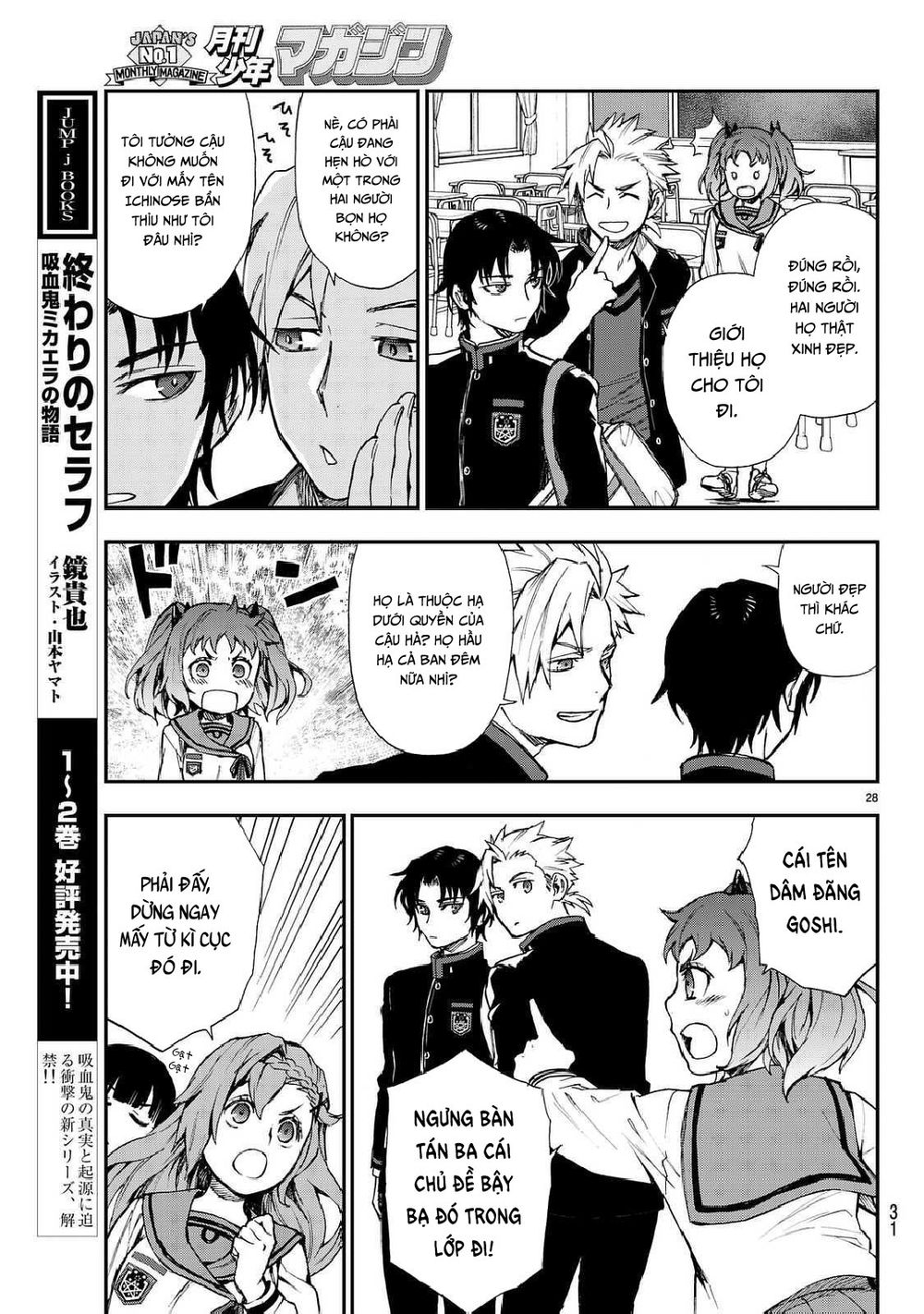 Owari No Seraph: Ichinose Guren Chapter 3 - Trang 2