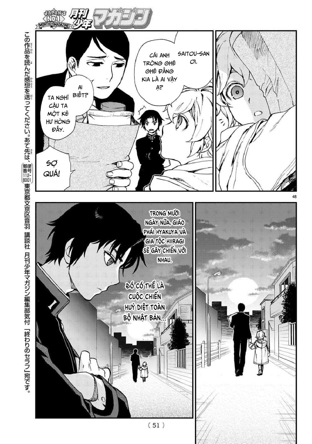 Owari No Seraph: Ichinose Guren Chapter 3 - Trang 2