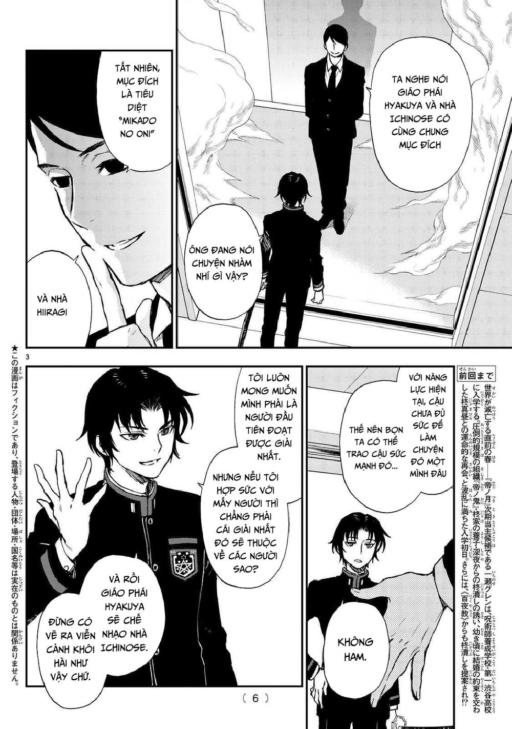 Owari No Seraph: Ichinose Guren Chapter 3 - Trang 2