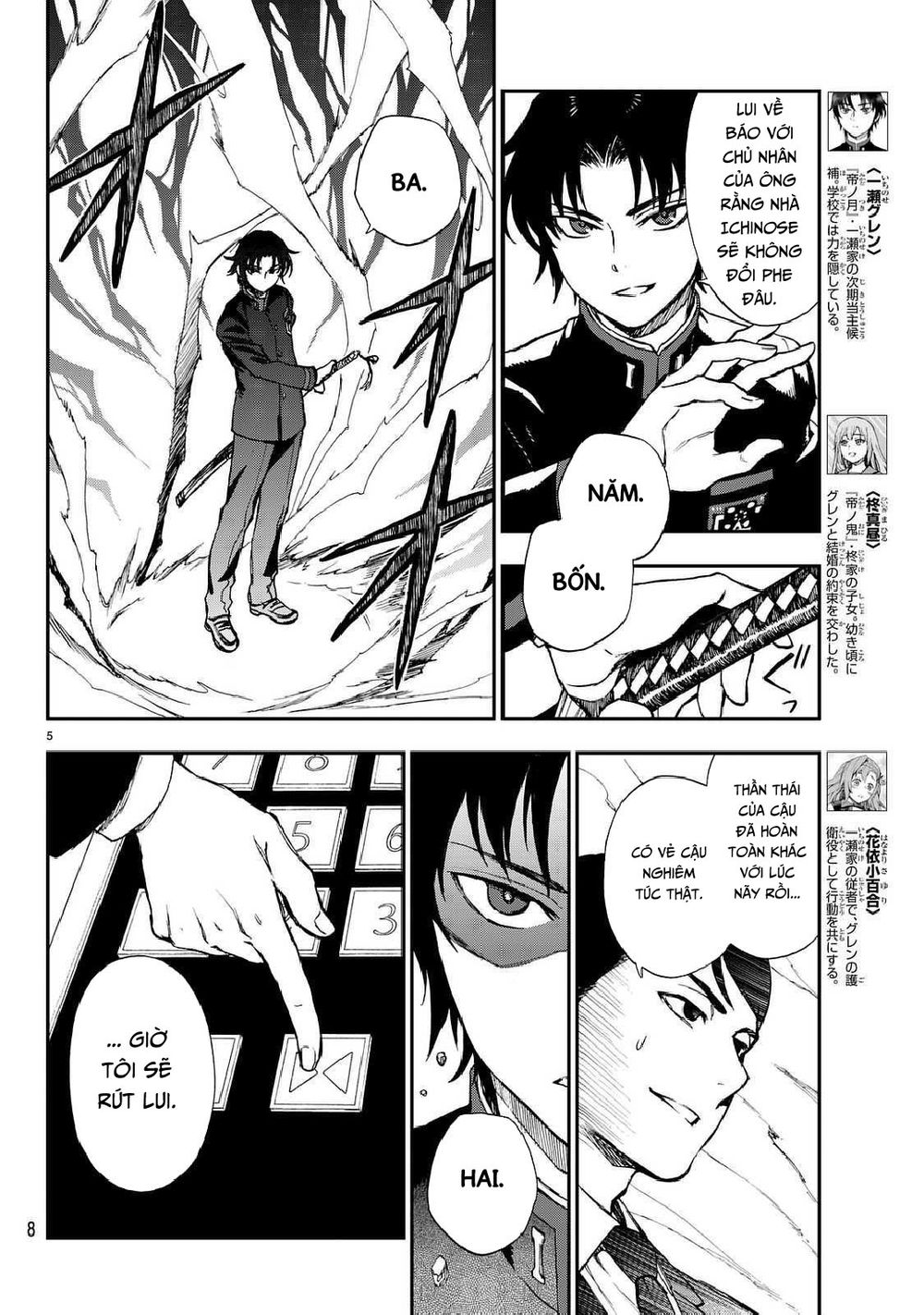 Owari No Seraph: Ichinose Guren Chapter 3 - Trang 2