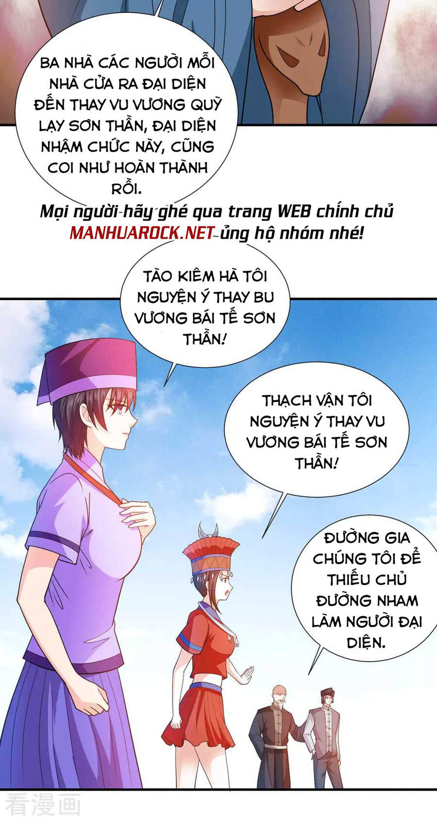 Thần Chiến Tranh Chapter 78 - Trang 2