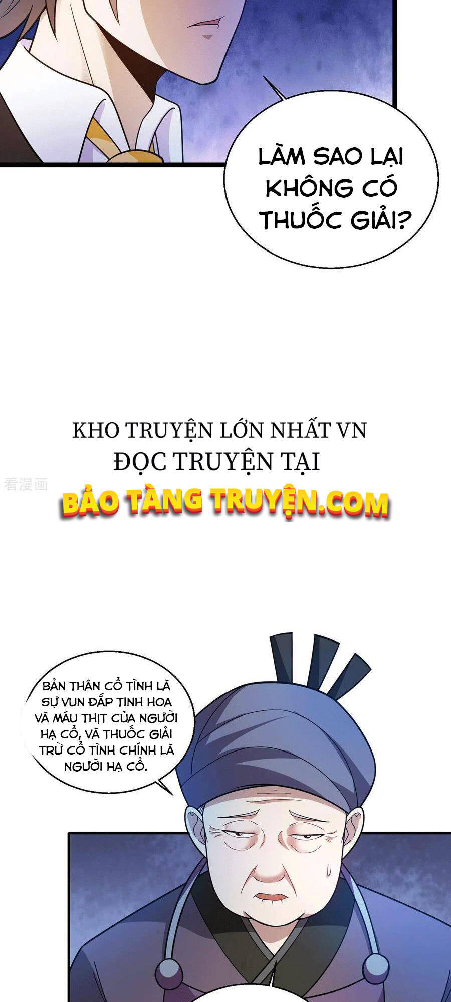 Thần Chiến Tranh Chapter 63 - Trang 2