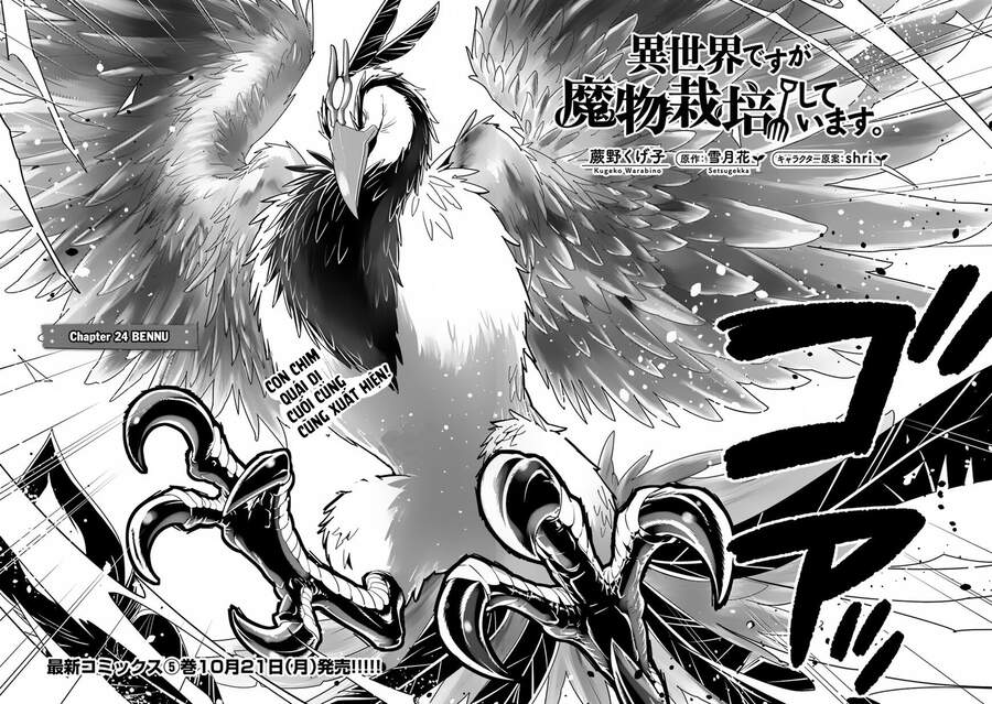 Isekai Desu Ga Mamono Saibai Shiteimasu Chapter 24 - Trang 2