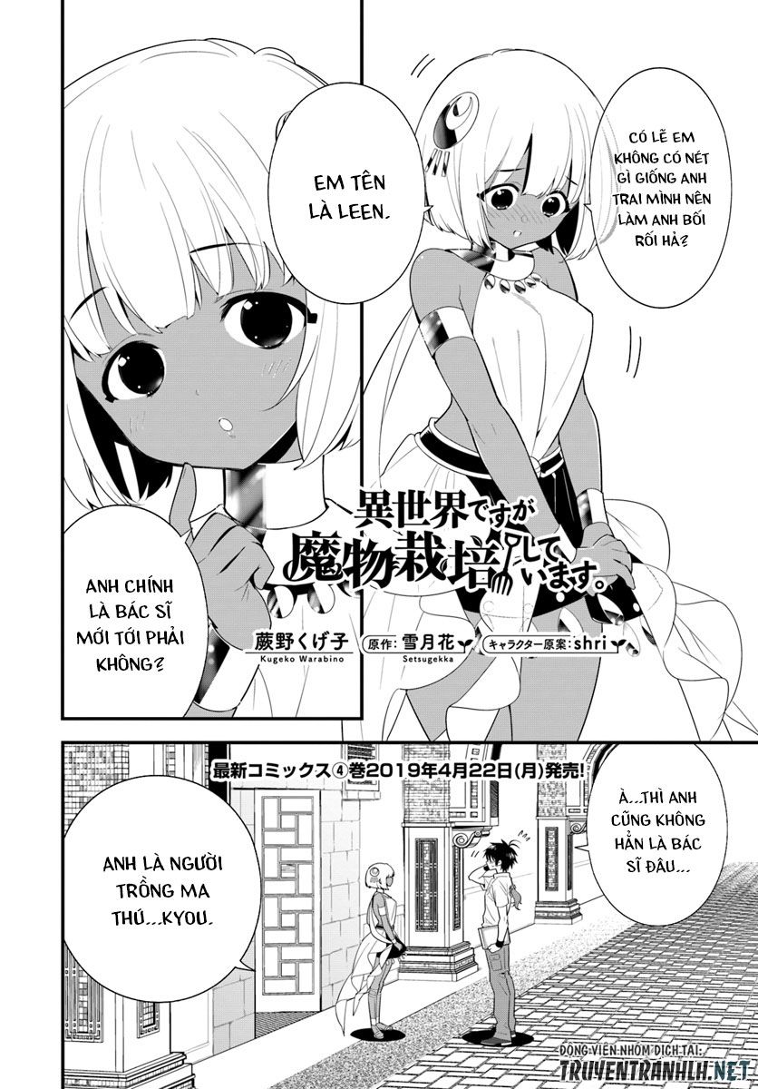 Isekai Desu Ga Mamono Saibai Shiteimasu Chapter 19 - Trang 2