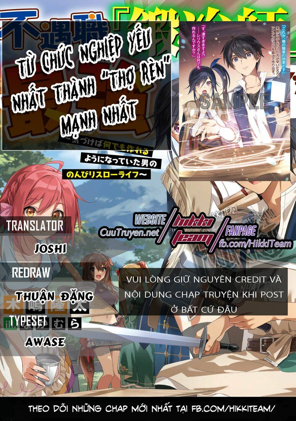 Từ Chức Nghiệp Yếu Nhất Trở Thành ” Thợ Rèn” Mạnh Nhất Chapter 11 - Trang 2