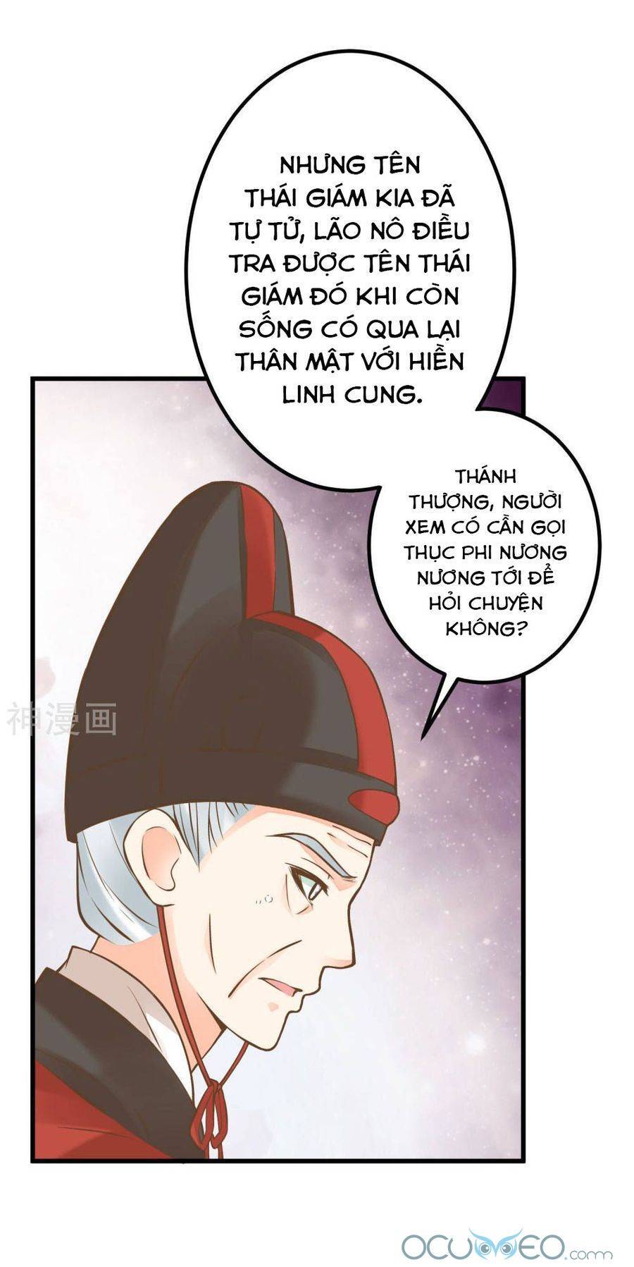 Quý Phi Này Có Chút Cơ Chapter 26 - Trang 2