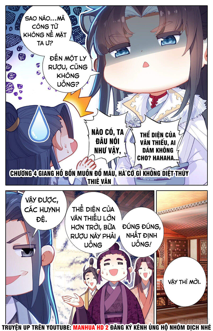 Ta Là Đấng Chí Tôn Chapter 4 - Trang 2